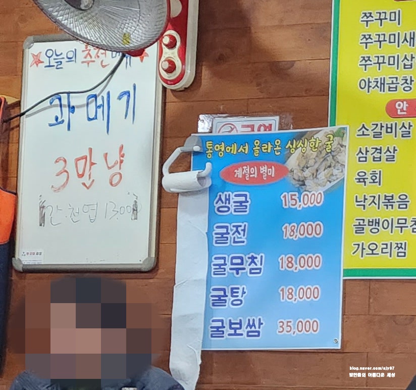일이삼쭈꾸미 사진 5