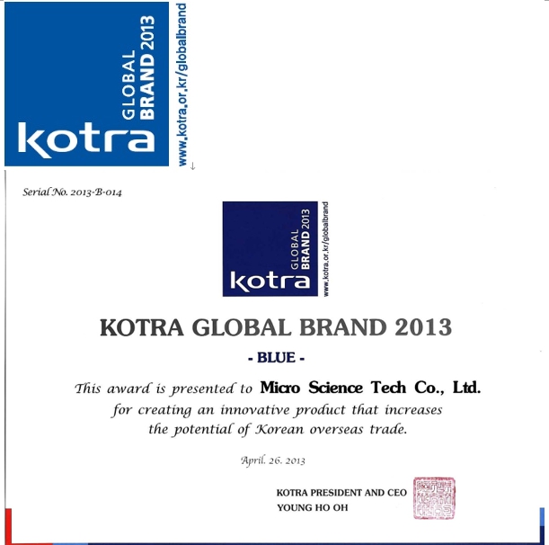 KOTRA Global Brand 선정
