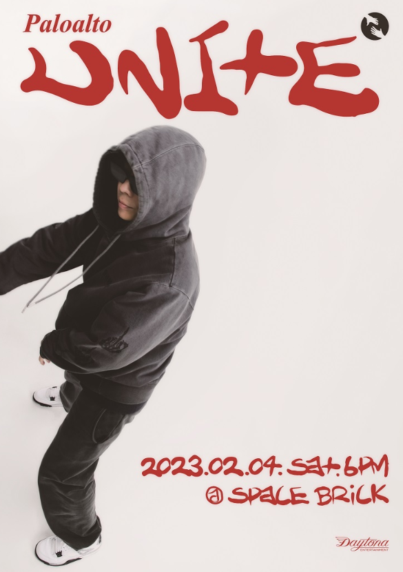 [공연] 팔로알토 (Paloalto) 〈UNITE 2023〉 소속사, 기본정보, 가격 , 공연정보 !
