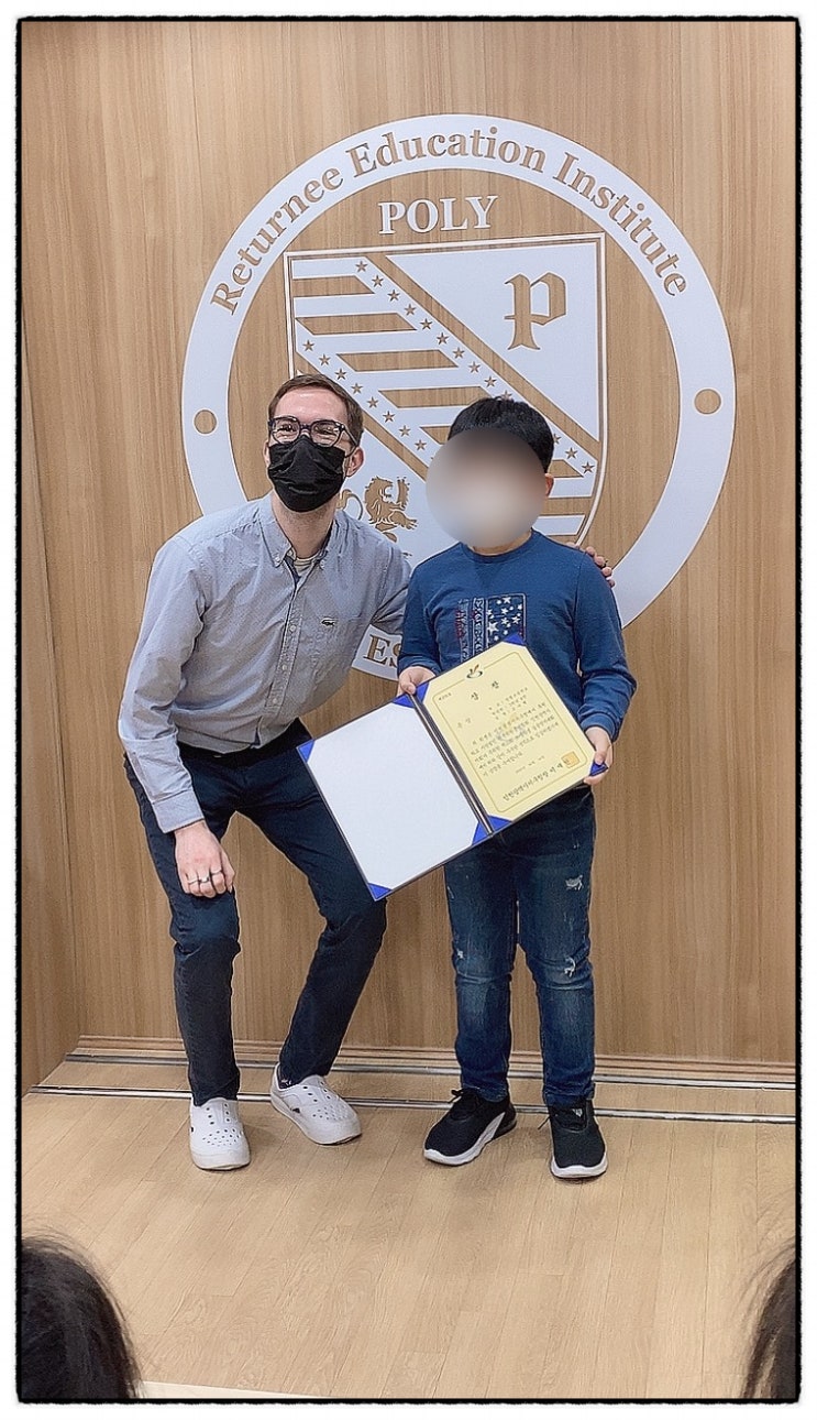 [청라 폴리어학원]  초등부 경시대회 시상식 