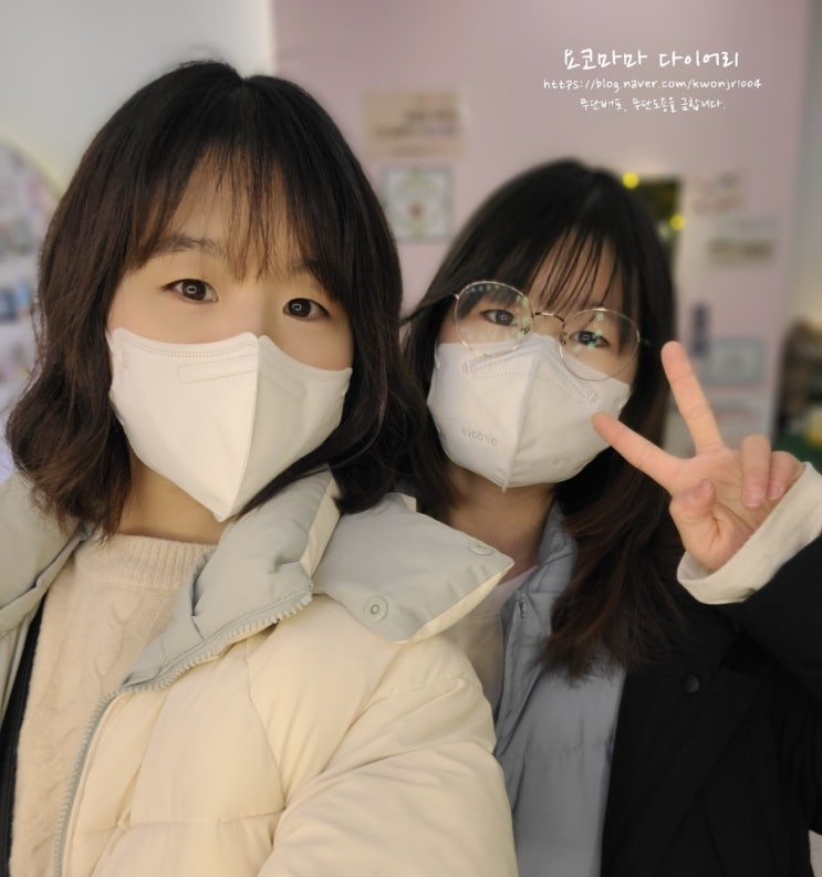  감사일기 230112