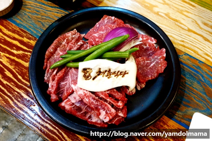  영천동 소고기 맛집 청춘식당 메뉴, 가격, 주차정보