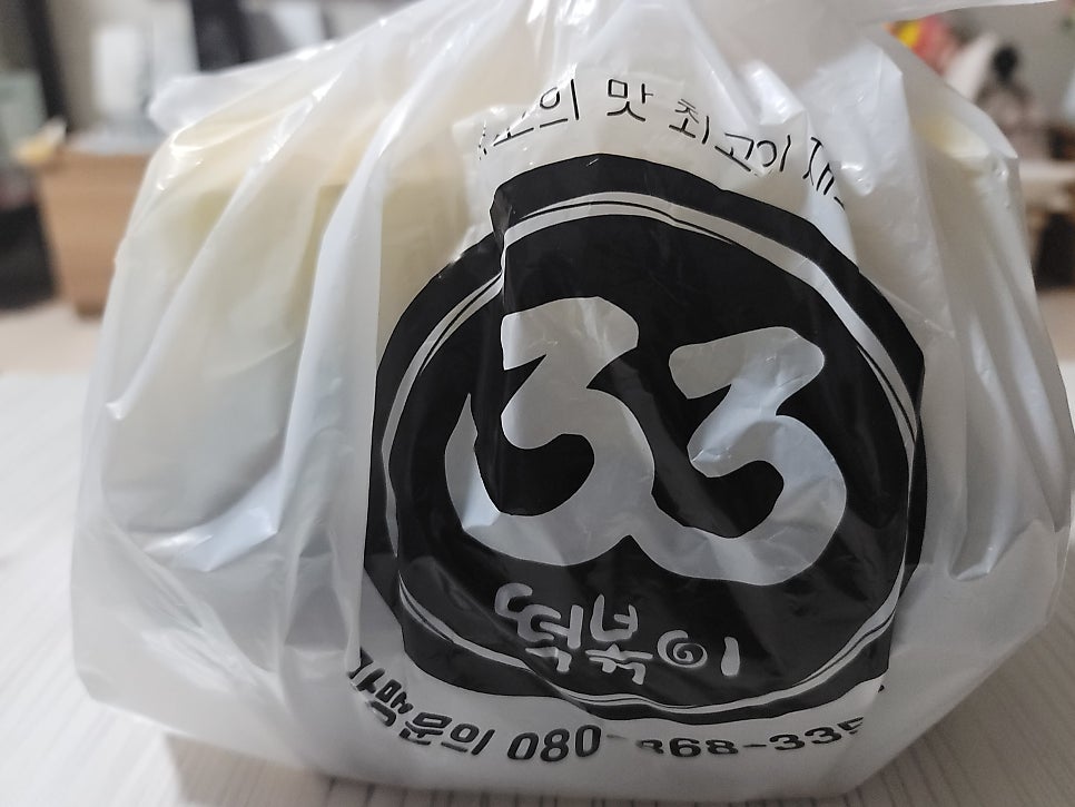 올떡 광주쌍령점 사진 5