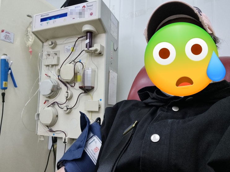  [24번째 헌혈후기] 혈압약, 고지혈증약 복용 중인 50대 여성 헌혈 혈장 헌혈 후기 또 혈관 터짐 -.-