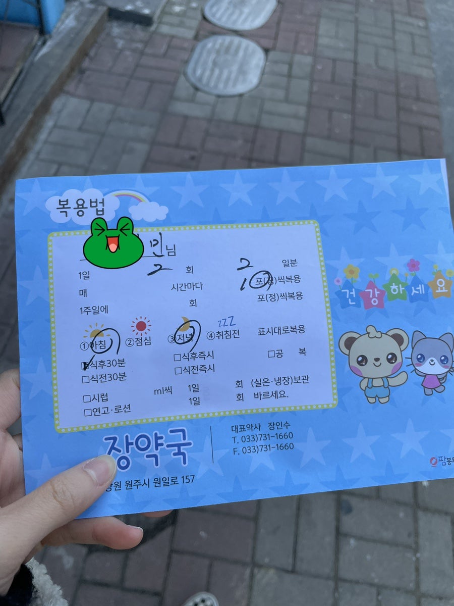 서울외과의원 사진 3