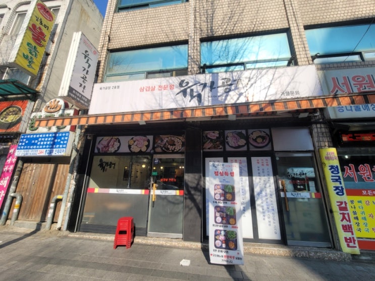 부천역맛집 점심메뉴는 육가공장 마늘보쌈 추천해요! 부천역맛집 점심메뉴는 육가공장 마늘보쌈 추천해요!