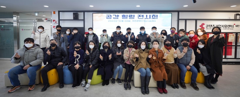 사회적협동조합공유 이미지