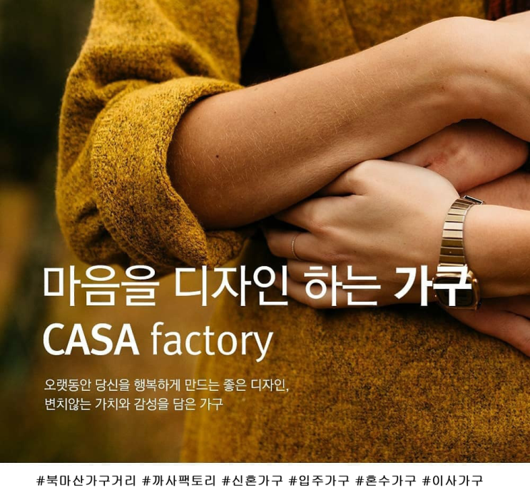  편안한 리클라이너소파를 찾으신다면 까사팩토리 추천!!!
