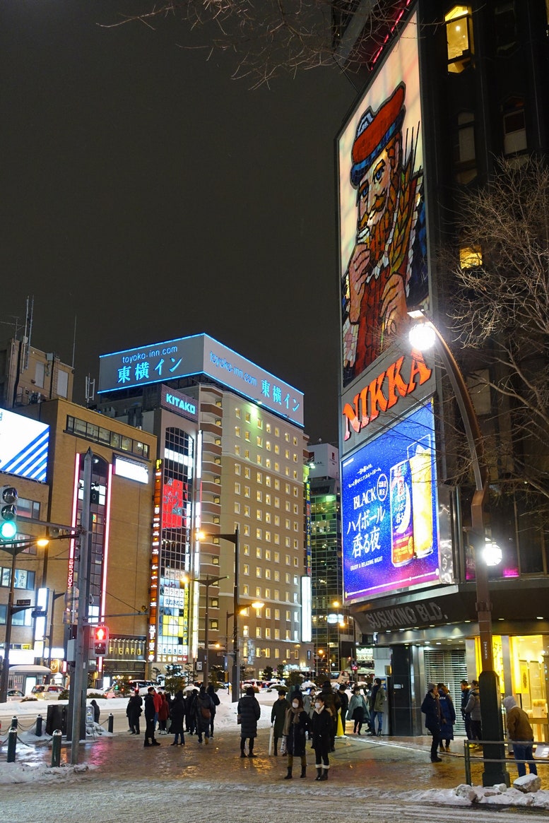 홋카이도] 삿포로 토요코인 스스키노 코사텡,시키 하나마루,맥주 박물관 : 네이버 블로그