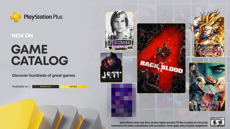  PS4 / PS5 PSN 스페셜 카탈로그 1월 추가 리스트 공개