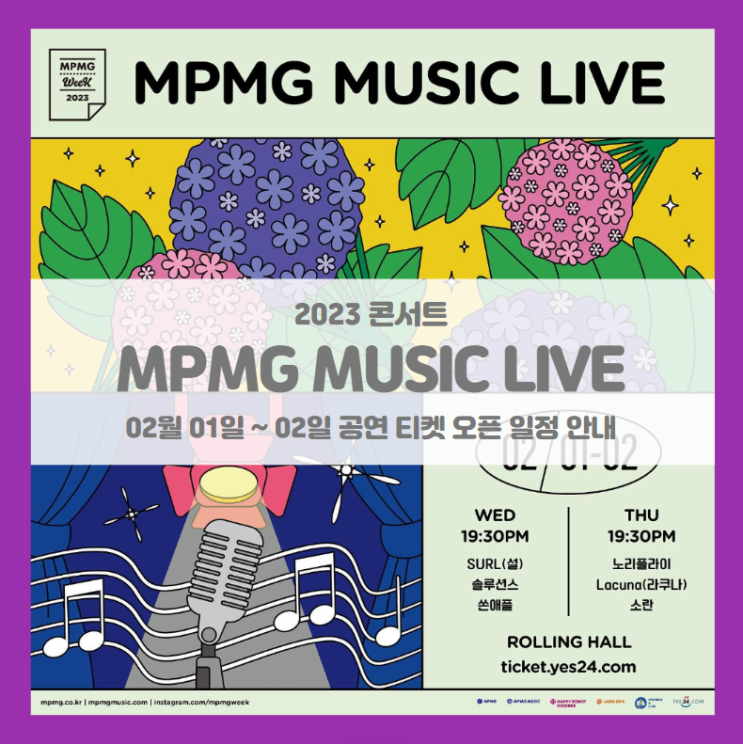 MPMG WEEK 2023 MPMG MUSIC LIVE - SURL(설) 솔루션스 쏜애플 / 라쿠나 노리플라이 소란 티켓팅 일정 기본정보 (2023 콘서트) MPMG WEEK 2023 MPMG MUSIC LIVE - SURL(설) 솔루션스 쏜애플 / 라쿠나 노리플라이 소란 티켓팅 일정 기본정보 (2023 콘서트)
