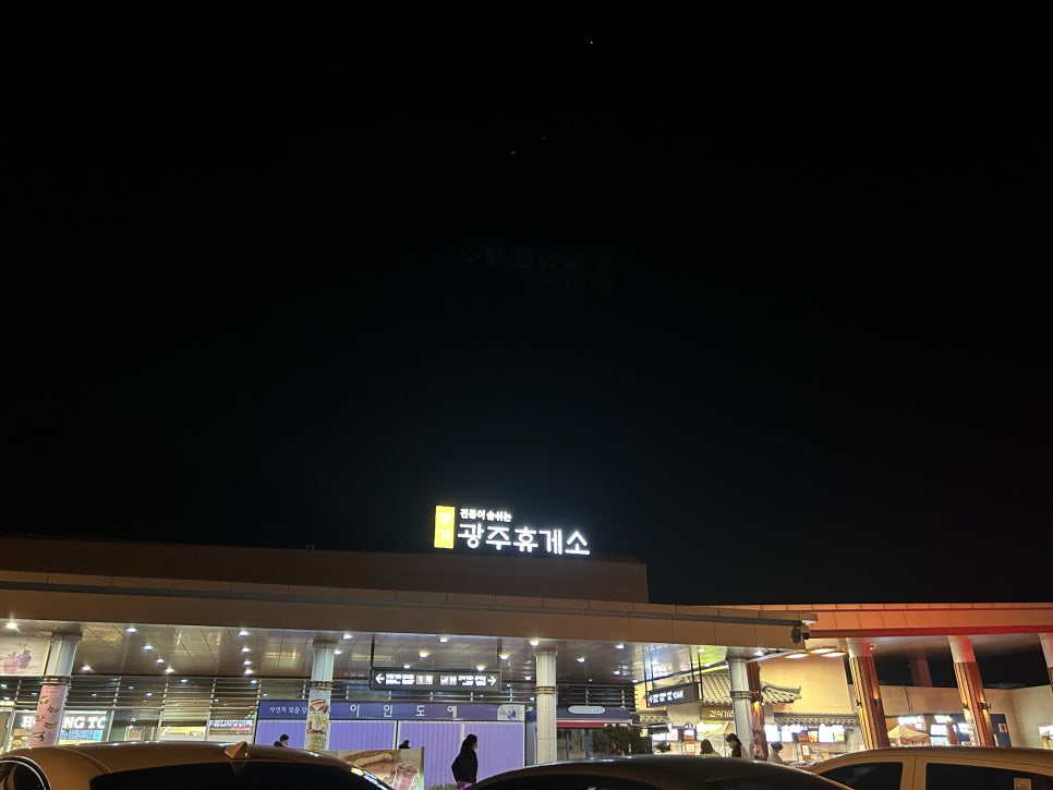 카페운 사진 5