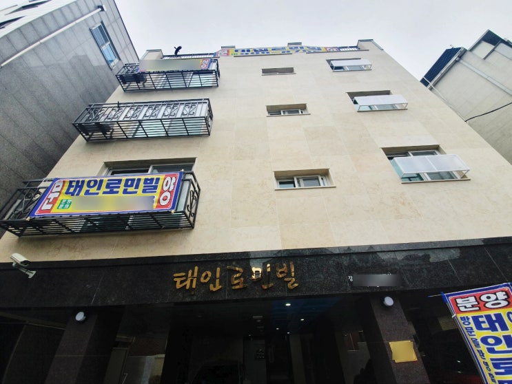  강북구신축빌라 수유동 태인로민빌 3룸 수유역 도보 5분