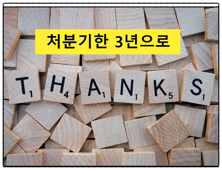  규제완화 하나 더!