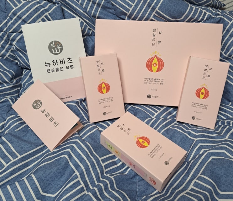 석류진액 뉴하비츠 햇살품은 석류, 명절 선물세트 추천 석류진액 뉴하비츠 햇살품은 석류, 명절 선물세트 추천