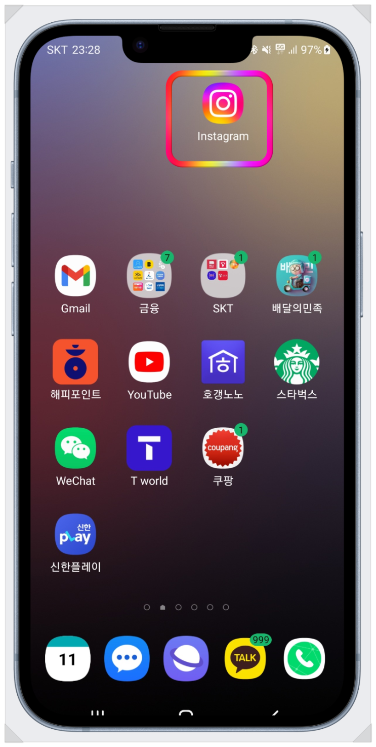  인스타 게시글 숨기기 방법 알아보기