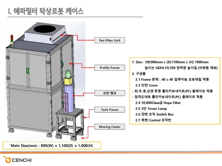  디스펜서 특수 제작 부속품