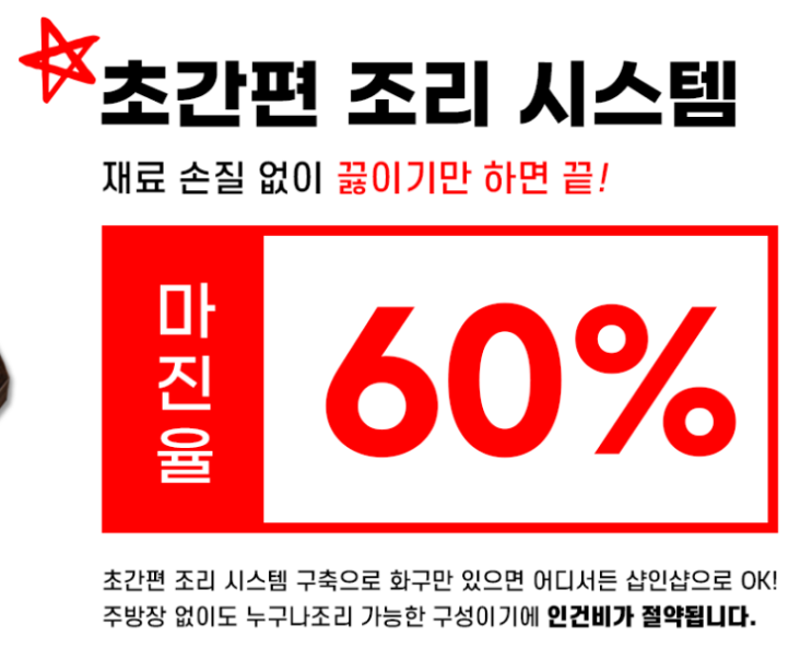  부산 배달 맛집? : 부뚜막 김치찜 수영망미점
