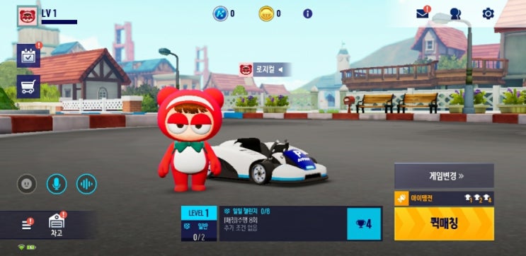 카트라이더 드리프트 오늘 오전 11시 출시!, 카트라이더2 모바일 후기 리뷰 카트라이더 드리프트 오늘 오전 11시 출시!, 카트라이더2 모바일 후기 리뷰
