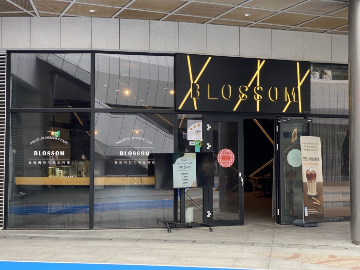  [코엑스카페] 카페블라썸 스타필드코엑스몰점 / 코엑스 프리미엄 디저트 카페, 케이크와 커피가 맛있는 코엑스 카페, 할인,메뉴