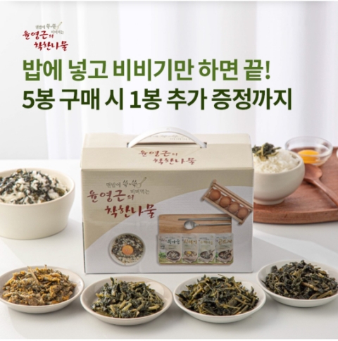 1월 12일 OK캐쉬백 오퀴즈 윤영근 착한나물 정답