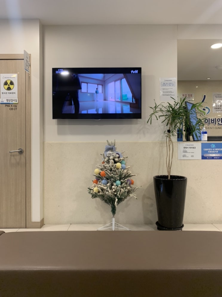  [일상] 코막힘으로 고생 중인 일개밍의 하루 :: 애드포스트 승인 완료!