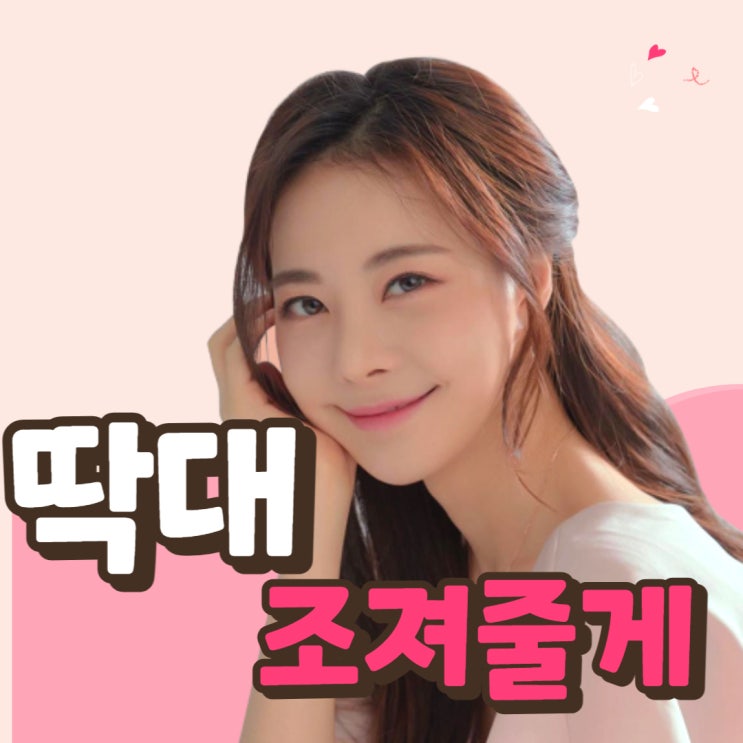  아옳이 서주원 이혼 후 상간녀 소송까지 이슈 정리
