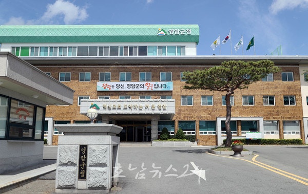  영암군, 2023년 상반기 귀농 농업창업 및 주택구입지원사업 시행