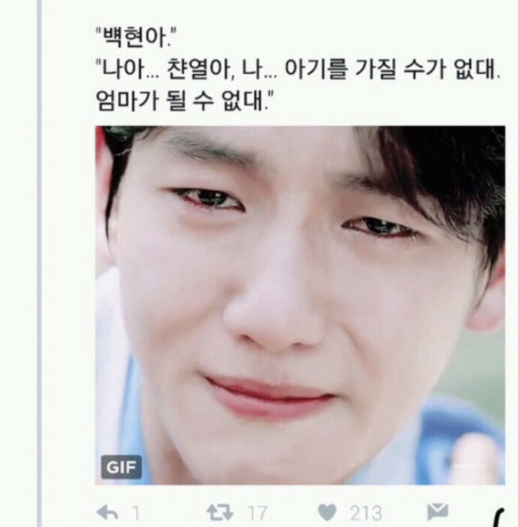  [일상]찢재명 찍은거 들켜서 집에서 쫓겨날뻔 ㄷㄷ tk 무서워