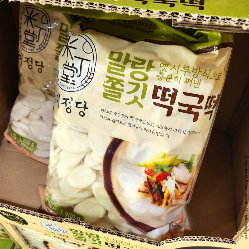 코스트코 설 선물 및 설음식 추천상품 4
