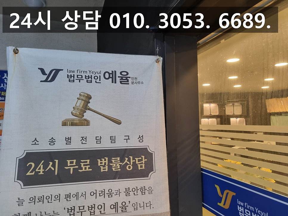 인천상간녀소송변호사 믿었던 배우자의 배신 대응은 이렇게 관련 사진