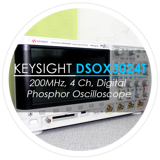  [오실로스코프 소개] 키사이트 DSOX-3024T ; 200MHz, 4Ch Oscilloscope