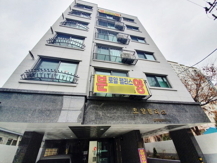  동대문구신축빌라 용두동 로얄팰리스 2룸 매매/전세 신설동역 도보5분