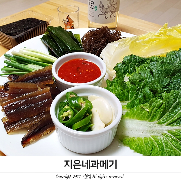 포항과메기 구룡포과메기 신선한 지은네과메기 포항과메기 구룡포과메기 신선한 지은네과메기