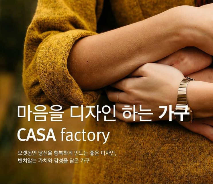  북마산가구거리 까사팩토리 : 해운동 두산아파트 가구배송후기