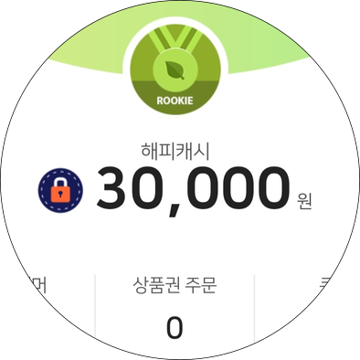  로망띠끄 님 #3만원 문화상품권