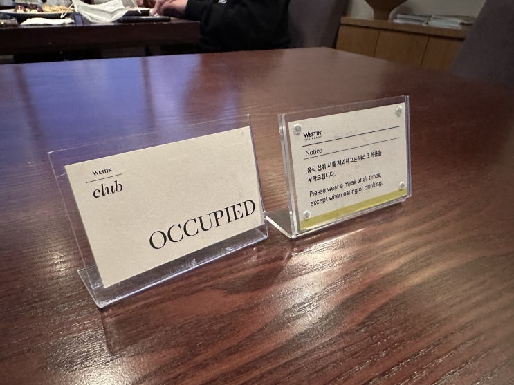  웨스틴 조선호텔 서울 (The Westin Josun Seoul) 이그제큐티브 칵테일 아워 즐기기:)