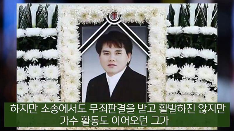 이창용 사망원인#사랑해 말도 못하는