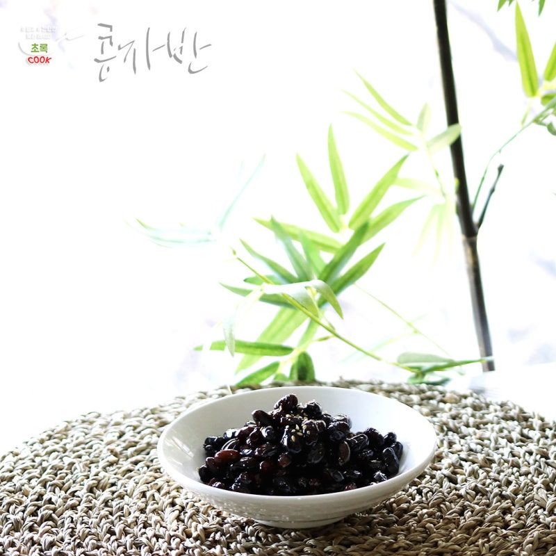 서리태 콩자반 만들기 부드러운 검은콩조림 백종원 콩장 맛있게 만드는법, 콩장조림 레시피