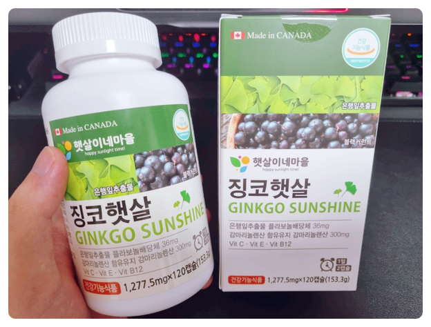  혈액순환영양제 먹고 콜레스테롤 개선에 도움받아요