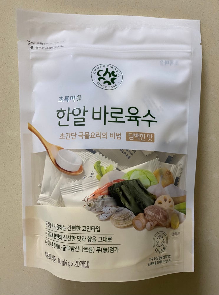  한알 바로 육수 초록마을 팩 대신 초간단 단백 칼칼한 국물요리