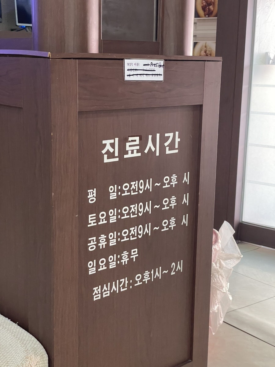 서울외과의원 사진 2