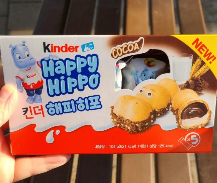  싱가포르 해피 히포