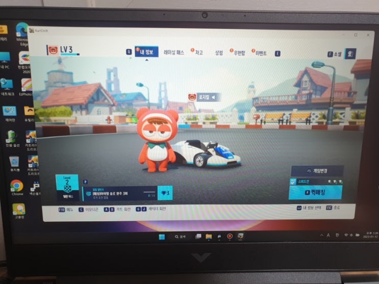 카트라이더 드리프트 PC 플레이 후기 리뷰, 온라인 게임 추천 리뷰 카트라이더 드리프트 PC 플레이 후기 리뷰, 온라인 게임 추천 리뷰
