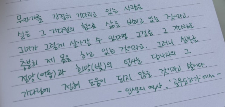  방학엔 매일 글을 쓸 거야, 2023 #5 나의 평온한 일상은 누군가의 친절함 때문이다.