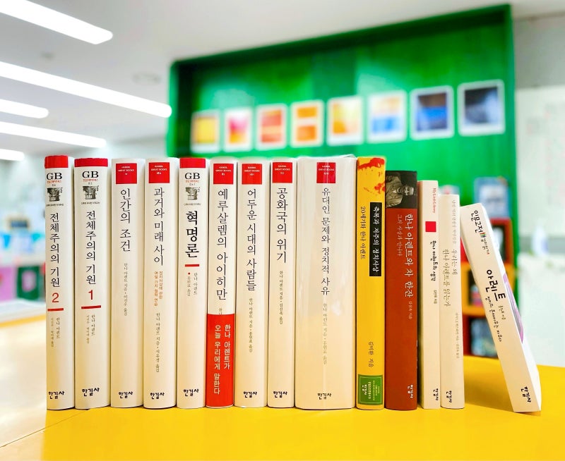 과거와 미래를 잇는 이야기 5