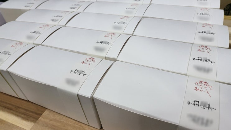  오류동 소재 은행 에서 주문해주신 승진축하 답례쿠키/시보해제/결혼식답례쿠키/인사이동답례/영전선물/커피와쿠키선물/조문답례/이직축하/레터링커피그리고쿠키