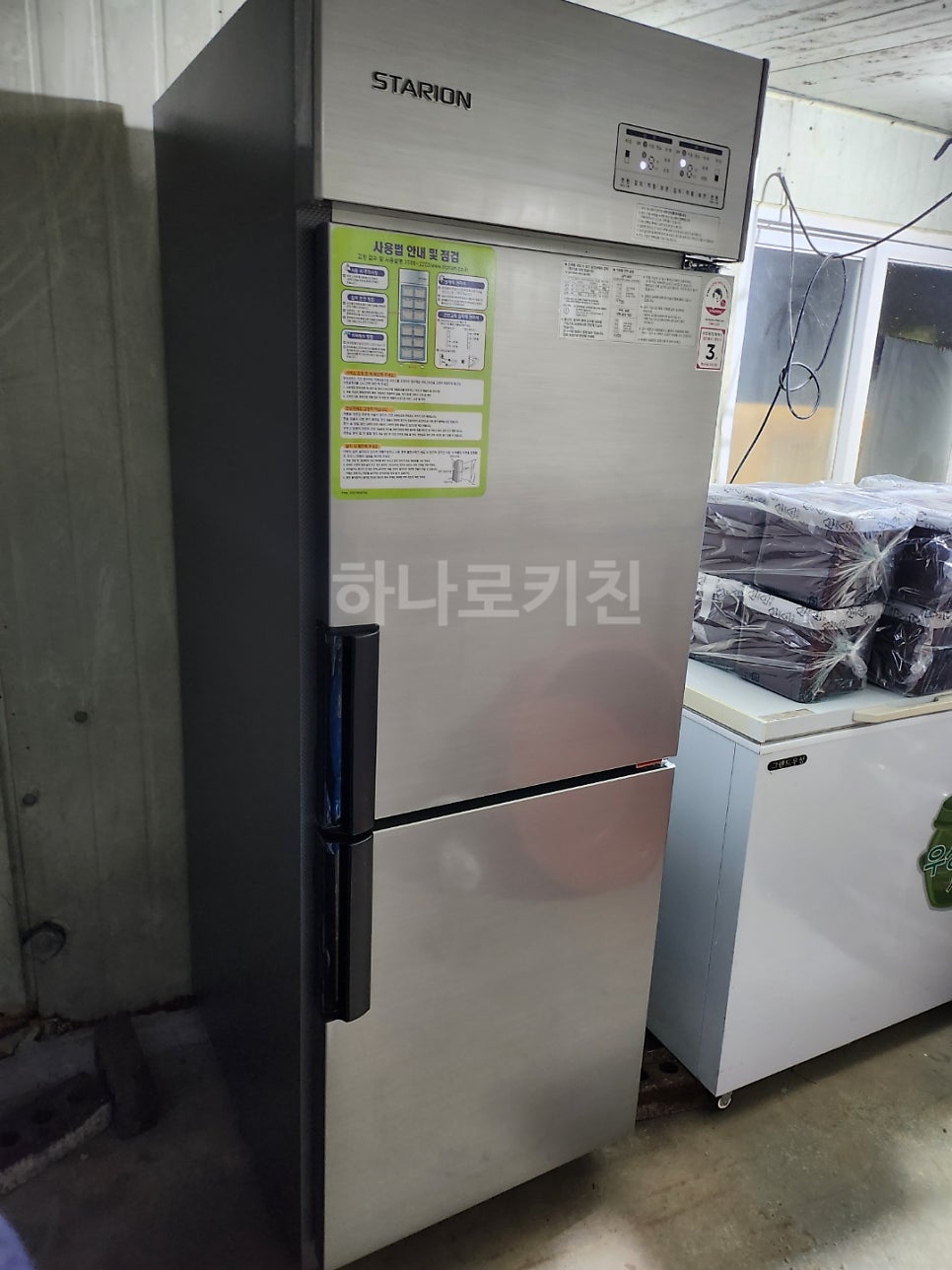 또순이밥집해장국 사진 2