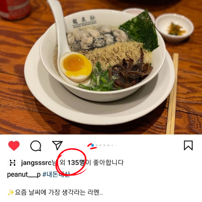  인스타 팔로워 늘리기 :: 오픈인스타 에서 쉽고 간편하게!