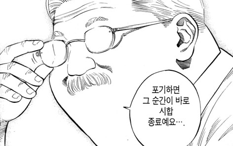 슬램덩크 짤 모음… '더 퍼스트 슬램덩크' 영화 보고 울면서 모음 (나 이 영화 보기 싫었는데…2)